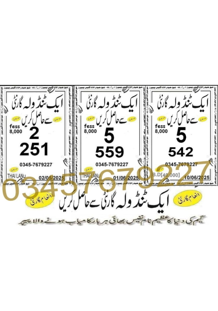 Asif shah