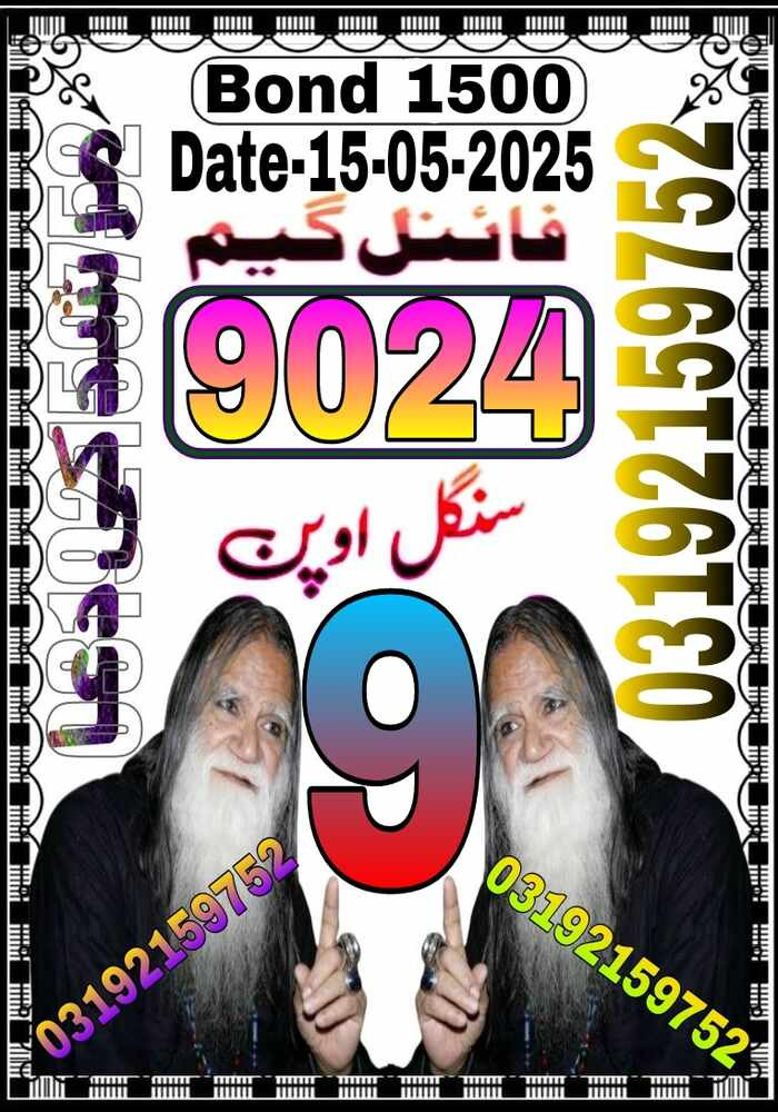 SAYED LAAL VIP