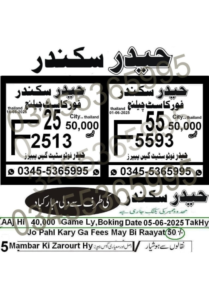 Junaid
