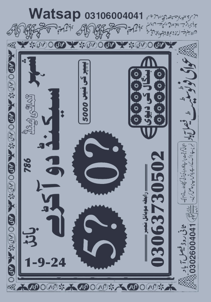sk khan