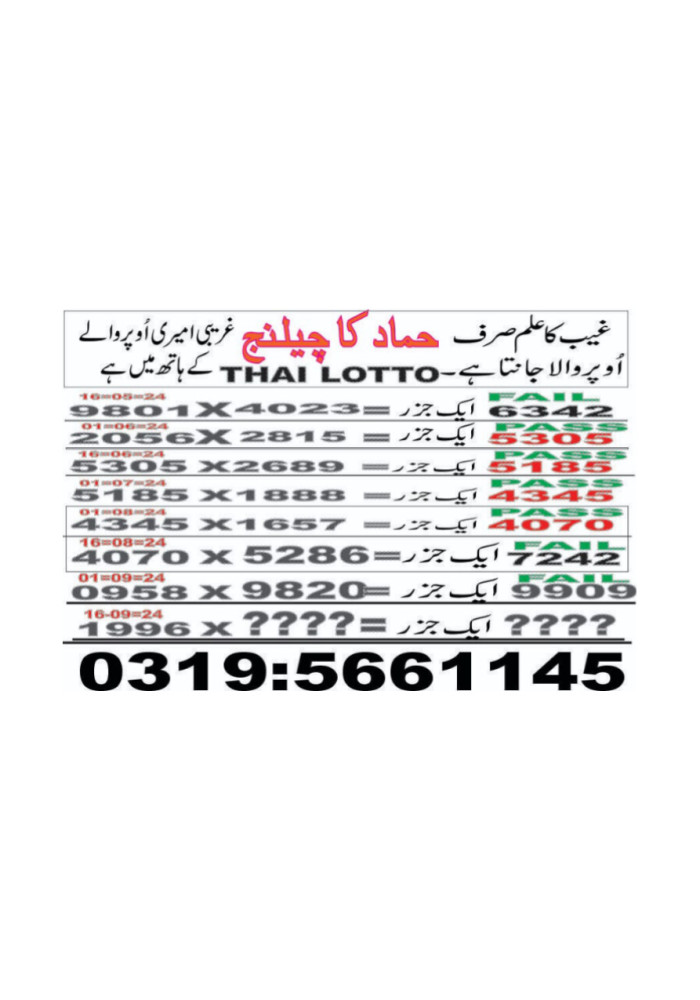 Hamaad
