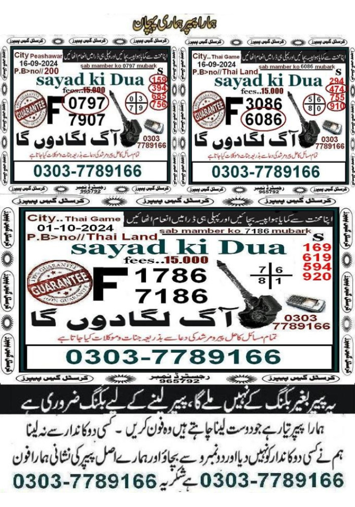 Karban sha
