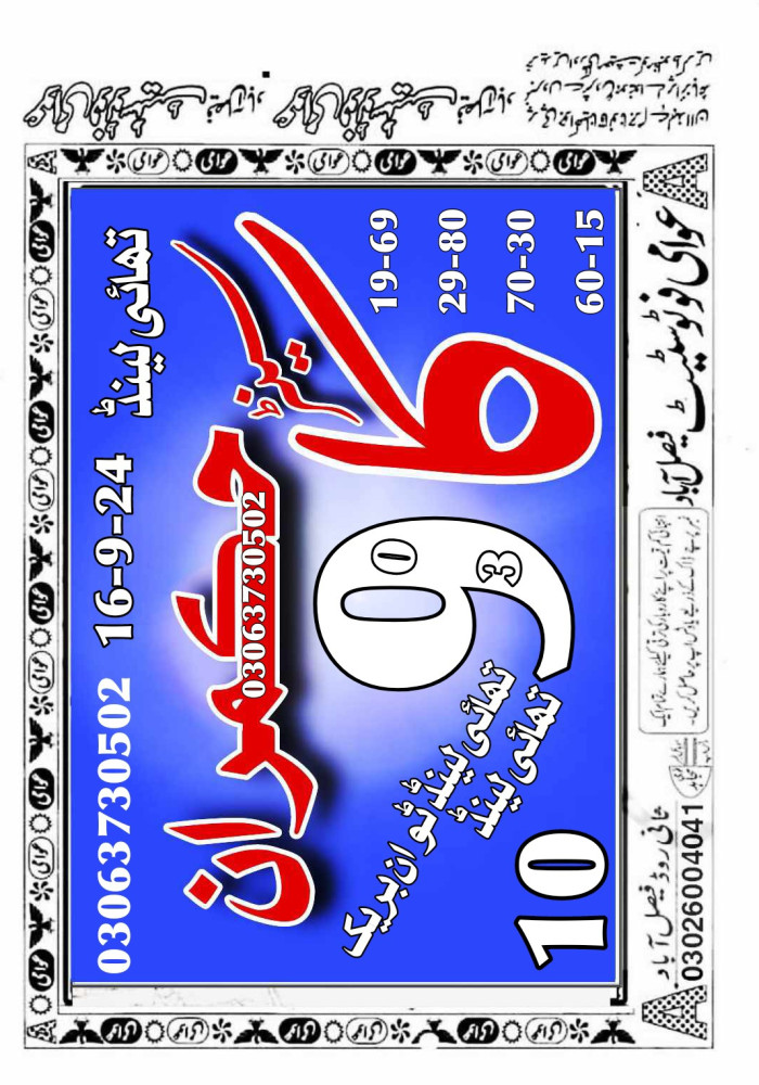 sk khan