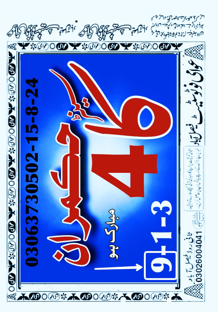 sk khan