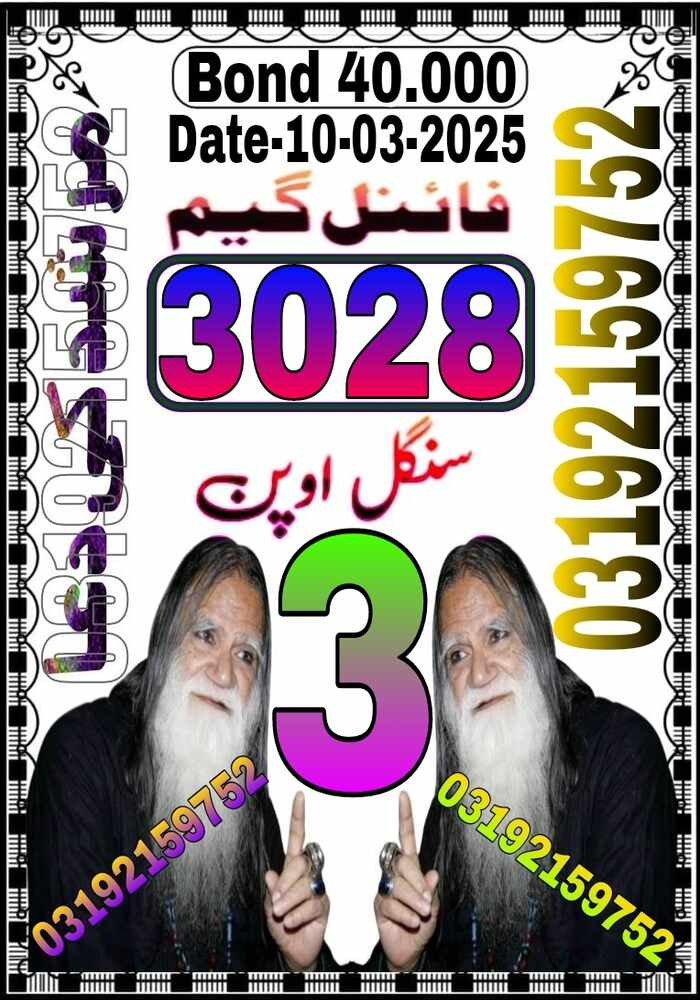 SAYED LAAL