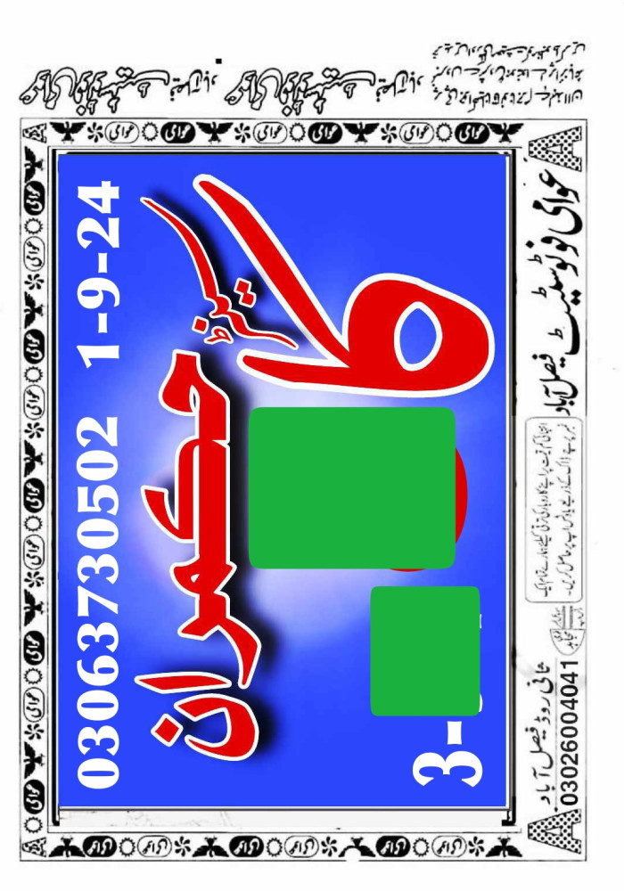 sk khan