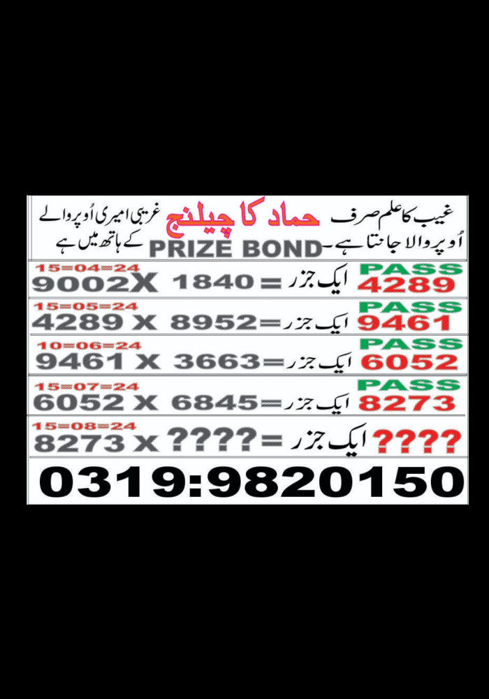 Hamaad
