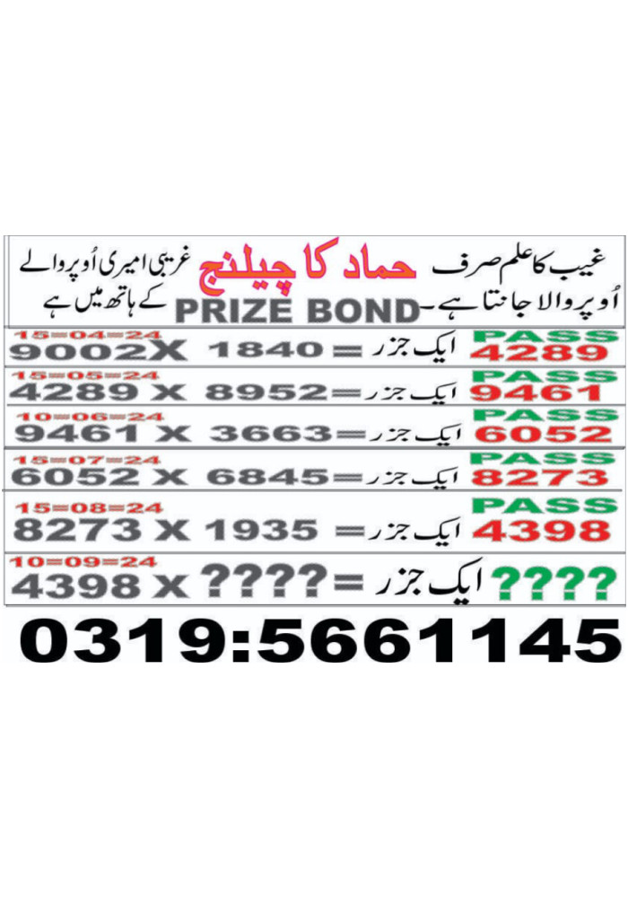 Hamaad