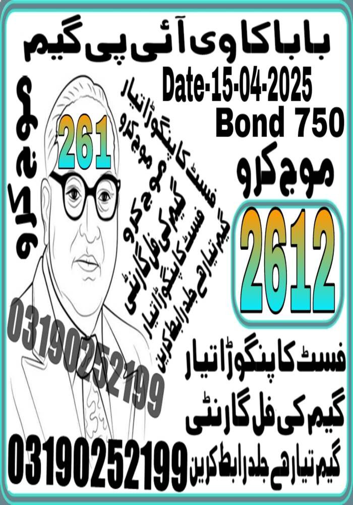 Sayed Ajmal Ali Shah