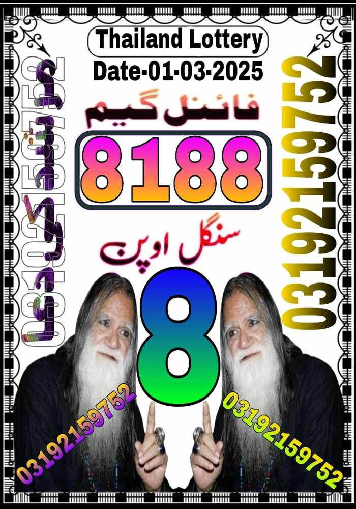 SAYED LAAL