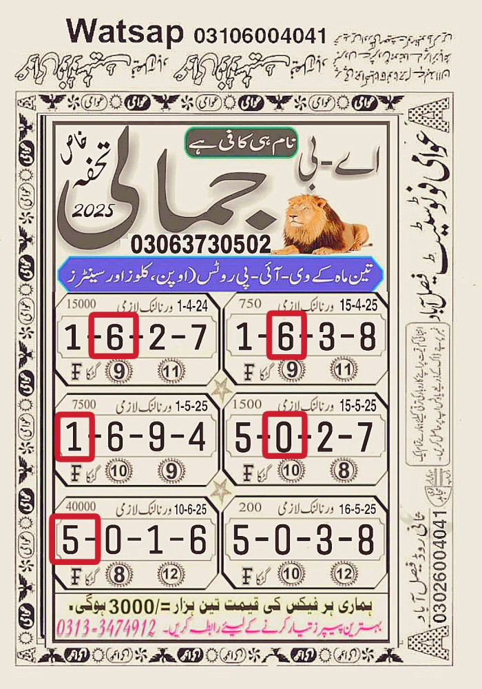 sk khan