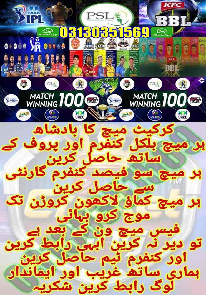 SYAD MURSHID LAAL SHAH