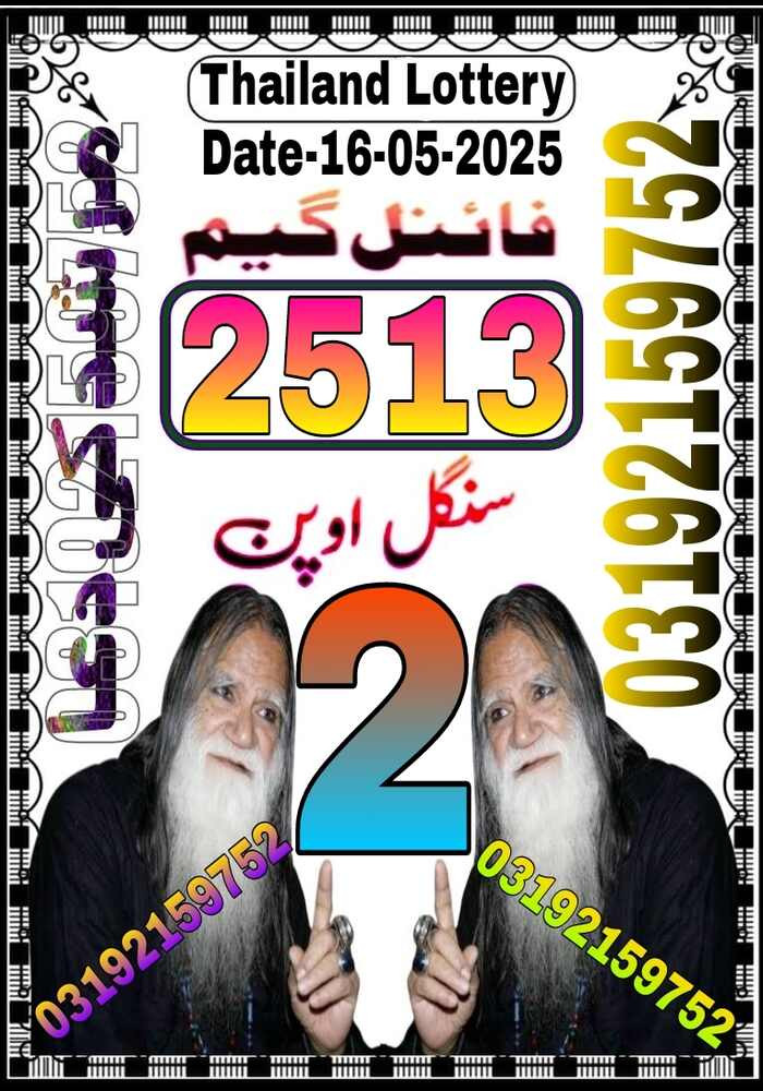 SAYED LAAL VIP