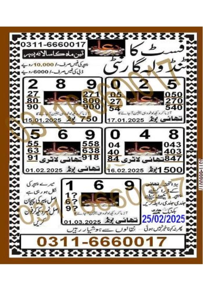 Jawaad ali