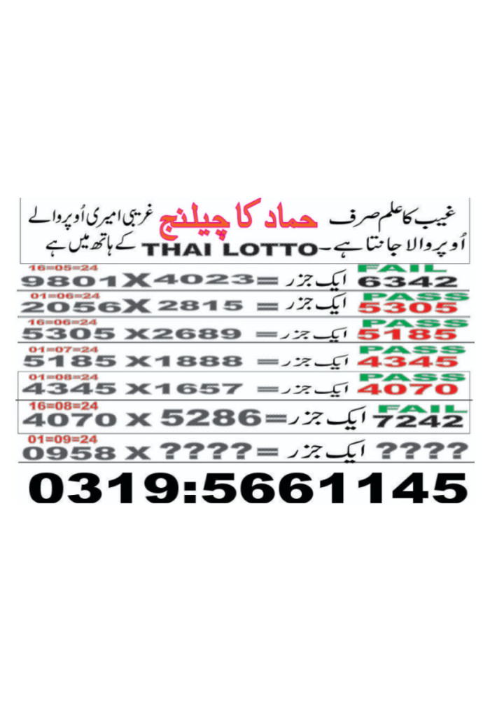 Hamaad