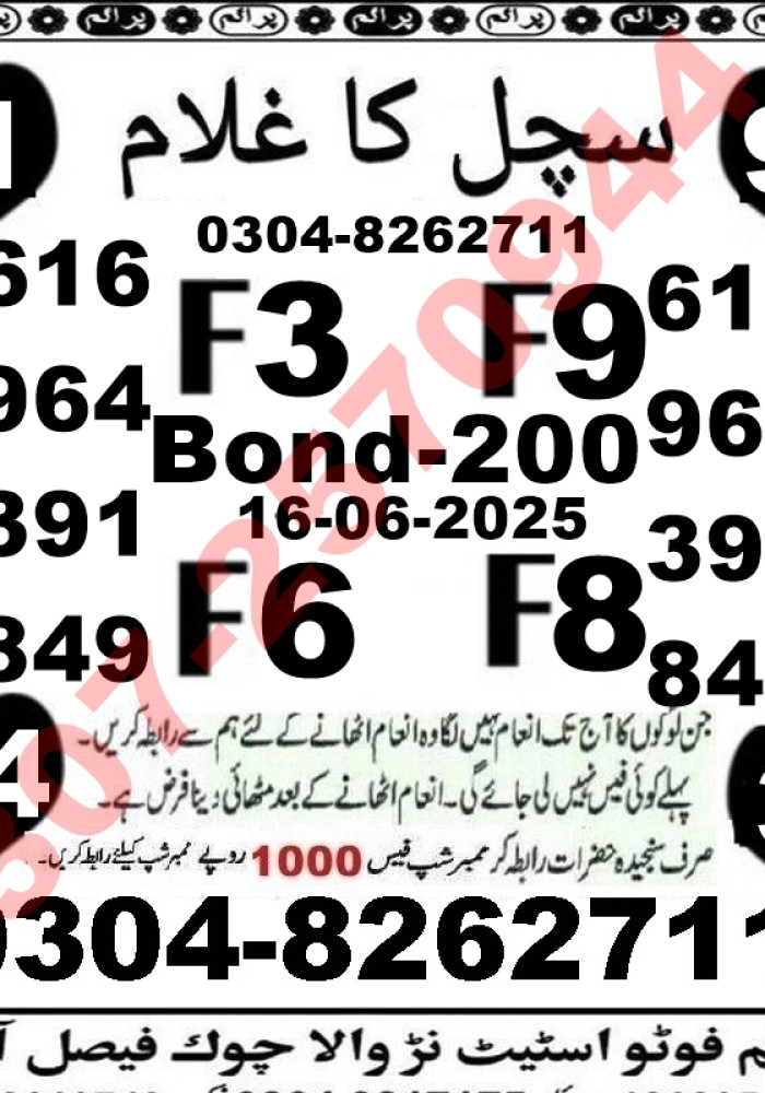 Baba g vip  