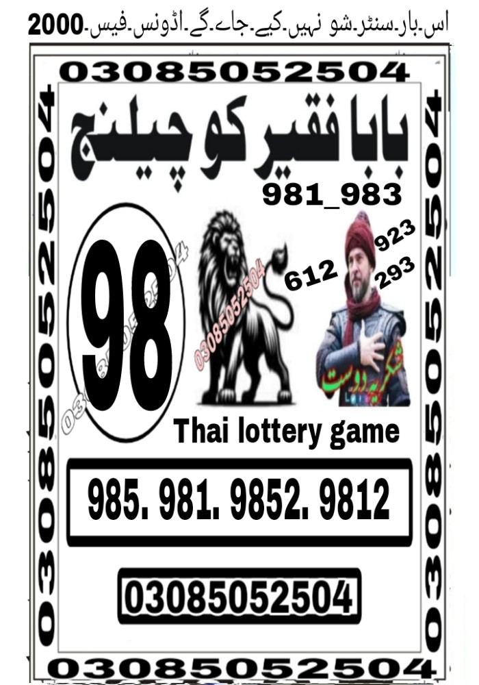 Tayyab