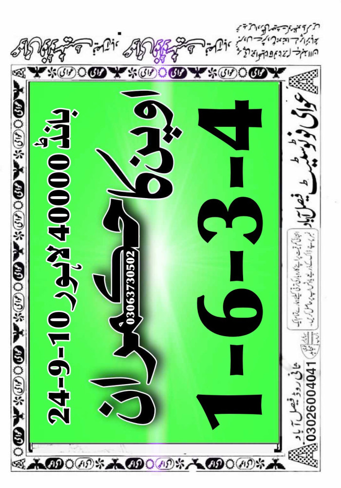 sk khan