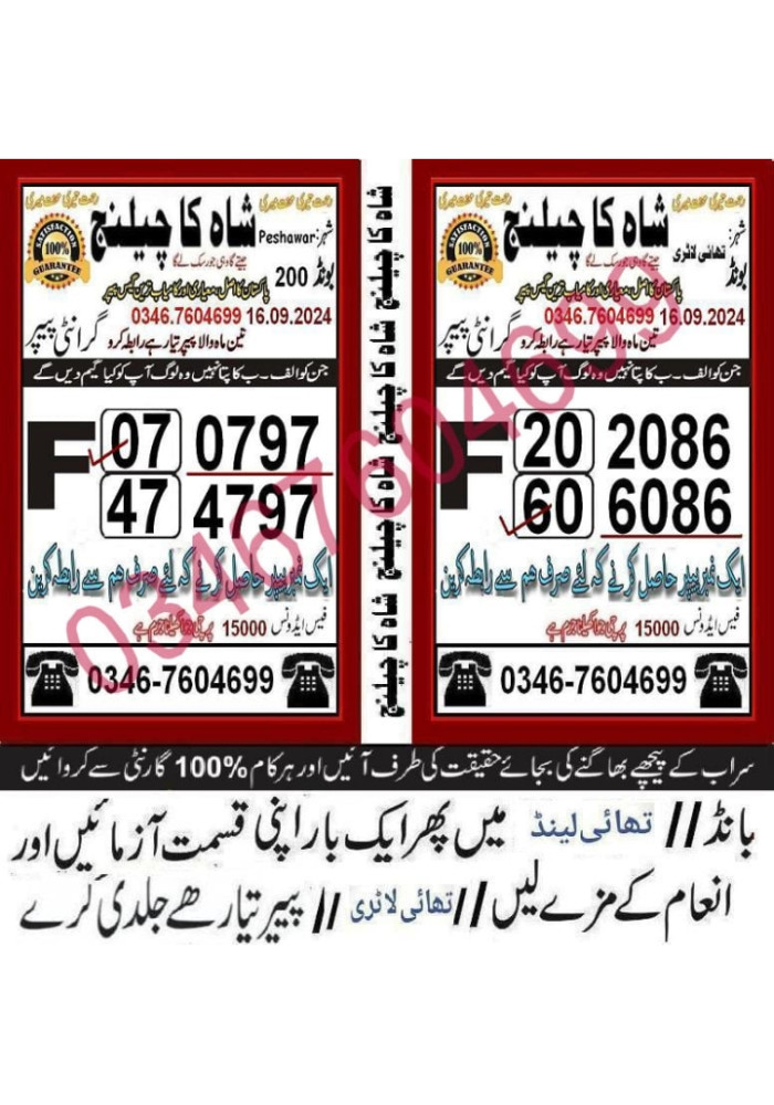 Kashif shah