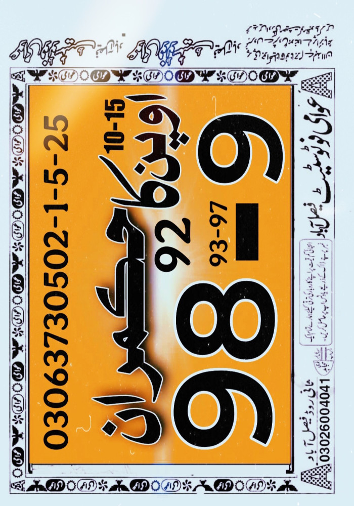 sk khan