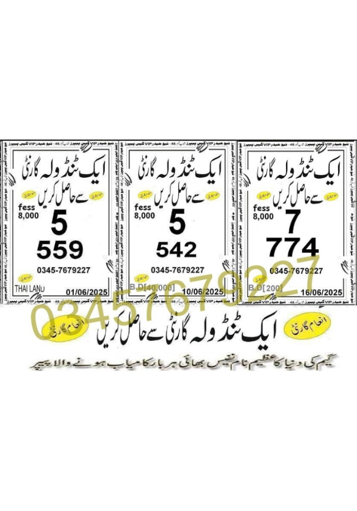 Asif shah