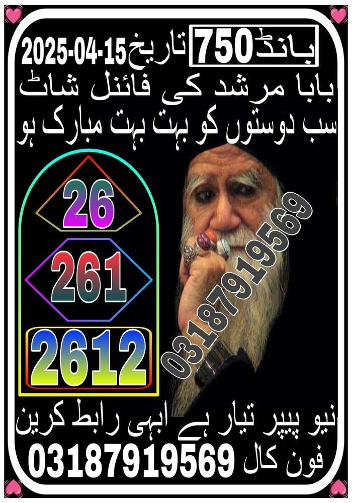 Sayed Ajmal Ali Shah
