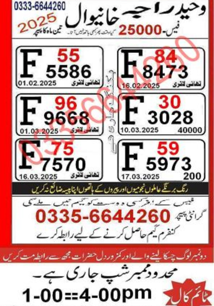 Haroon ali