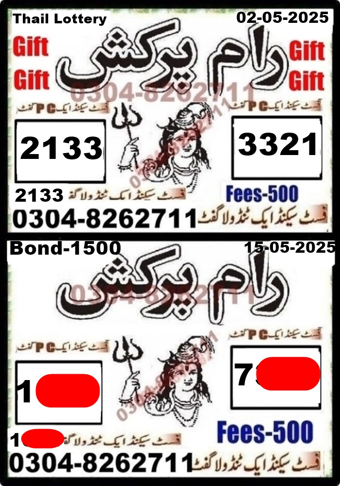 Baba g vip  
