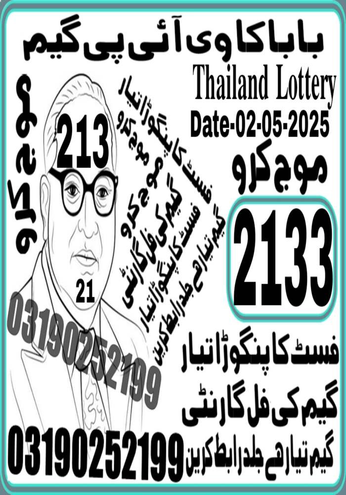 SAYED LAAL VIP
