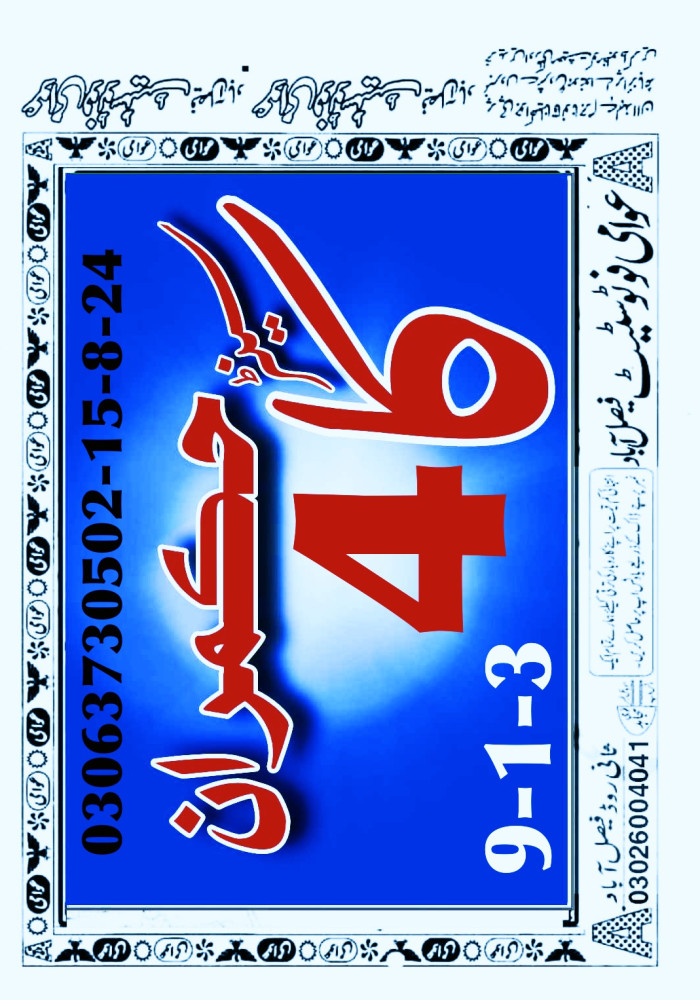 sk khan