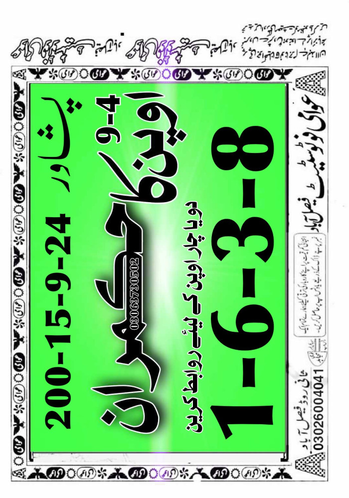 sk khan