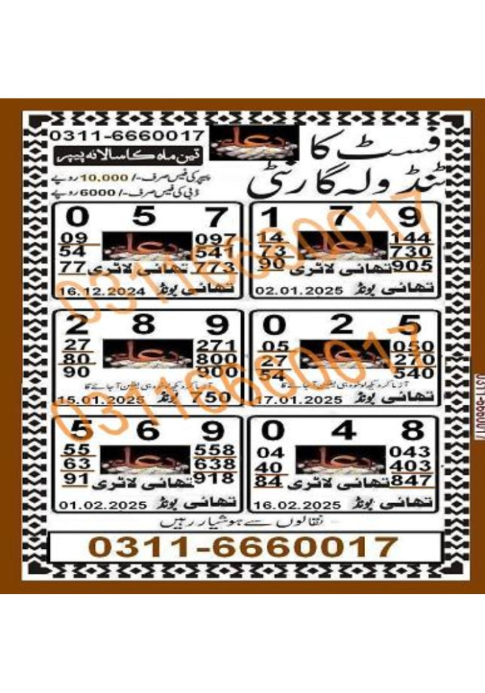 Jawaad ali