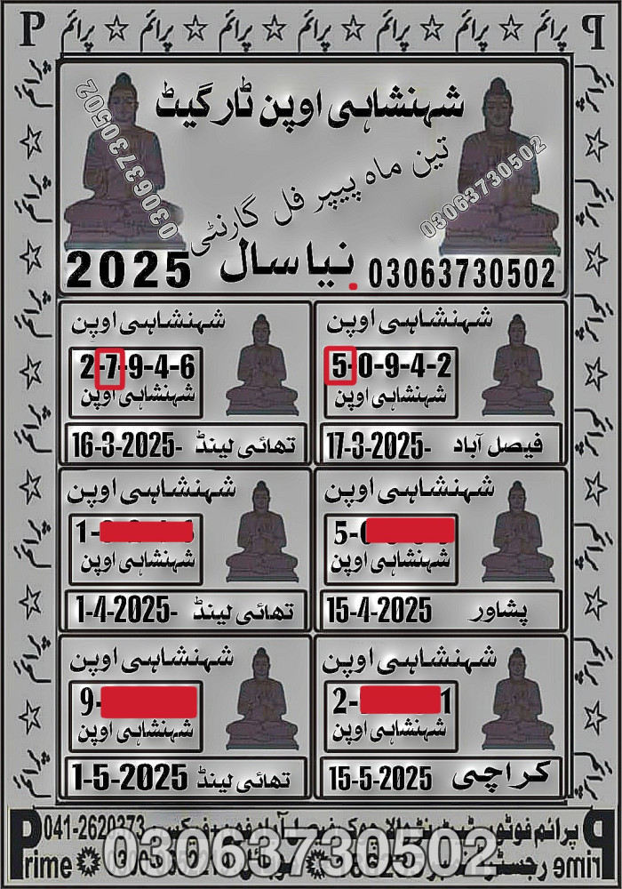 sk khan