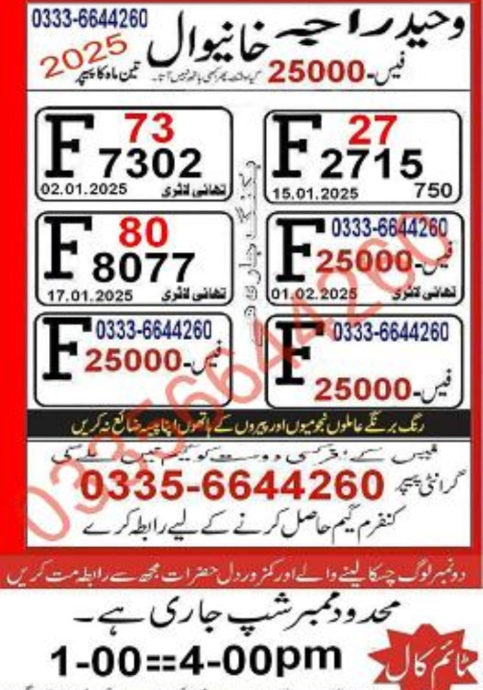 Haroon ali
