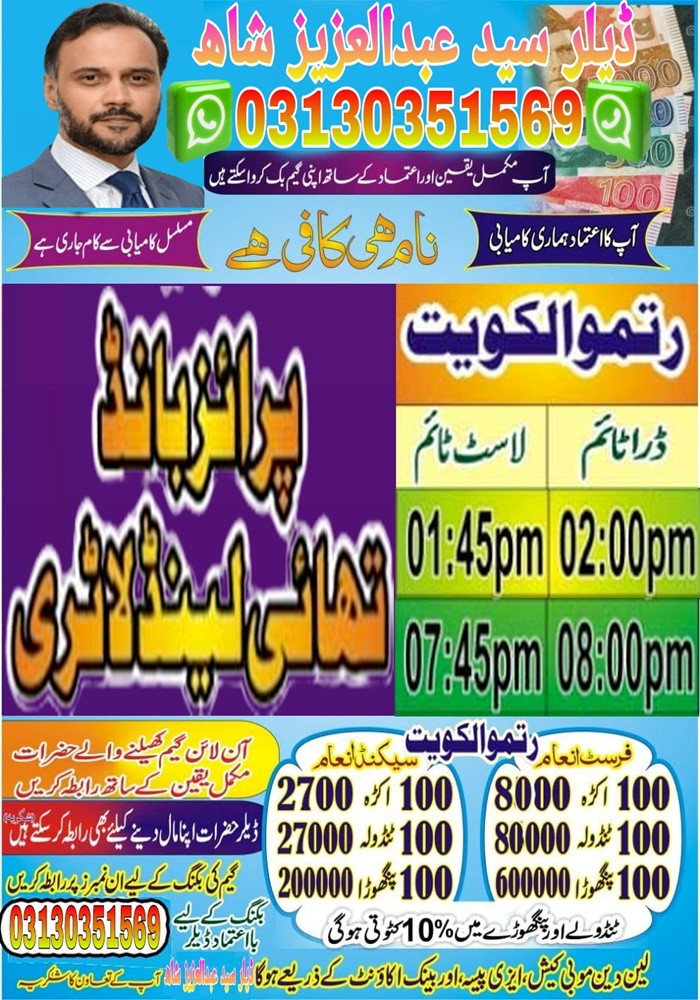 VIP BABA KA