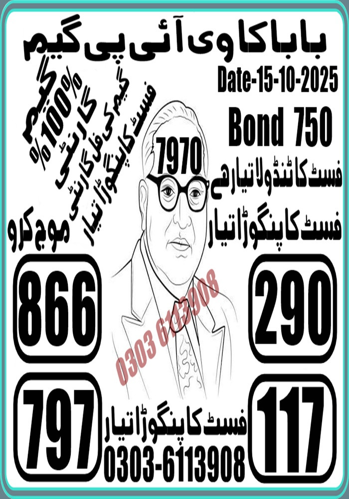VIP BABA KA