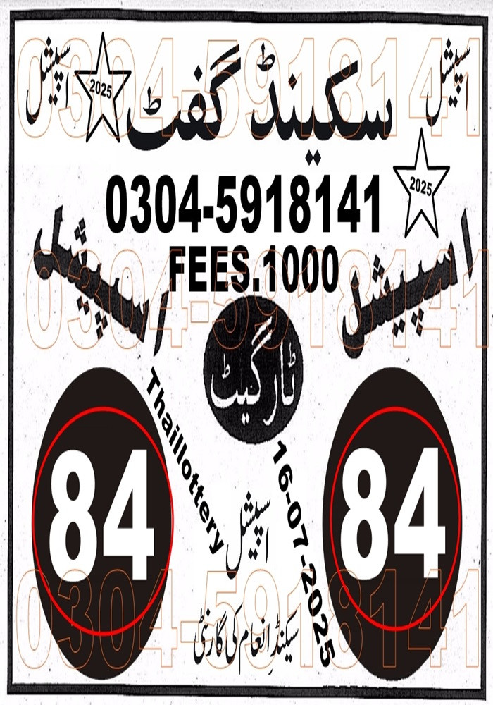 Baba g vip  