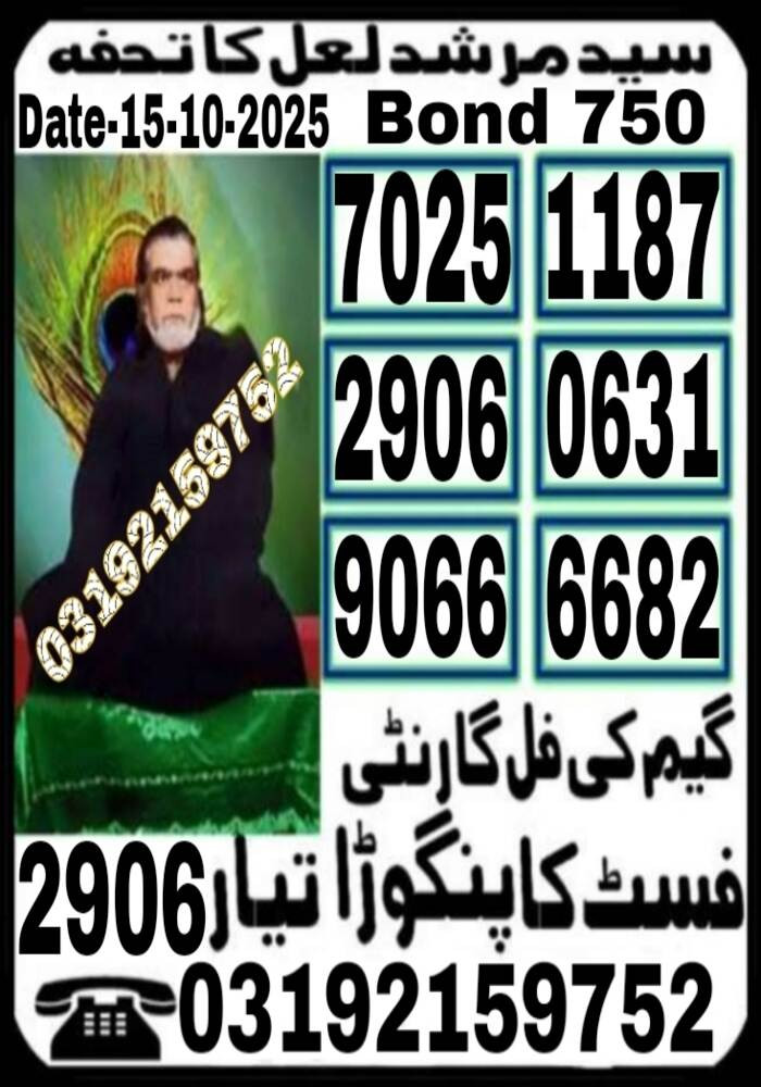 VIP BABA KA